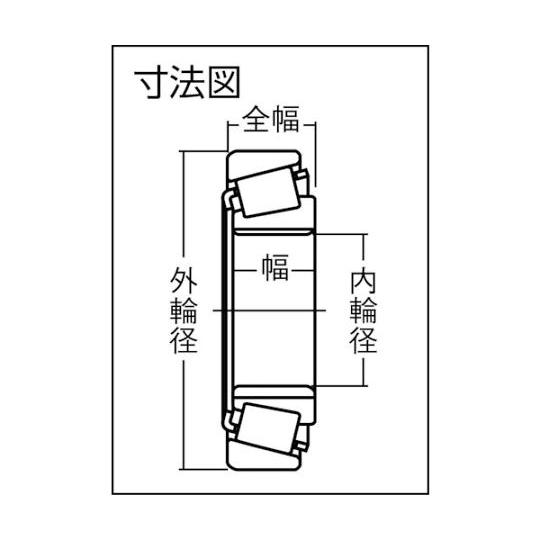 C テーパーベアリング 内輪径130mm 外輪径180mm 幅32mm NTN 32926 (62-2399-98)_1