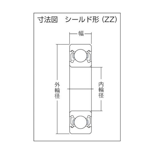 深溝玉軸受 両側シールド 内輪径130mm 外輪径165mm 幅18mm NTN 6826ZZ (62-2427-27)_2