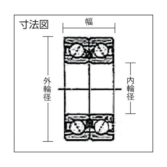 B 中形ボールベアリング 背面組合せ 内径60mm外径110mm幅44mm NTN 7212DB (62-2431-63)