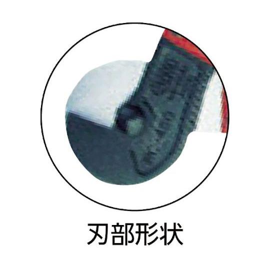 ワイヤーロープカッター替刃RC-800用 アーム産業 RCJ-800 (62-2574-17)_1