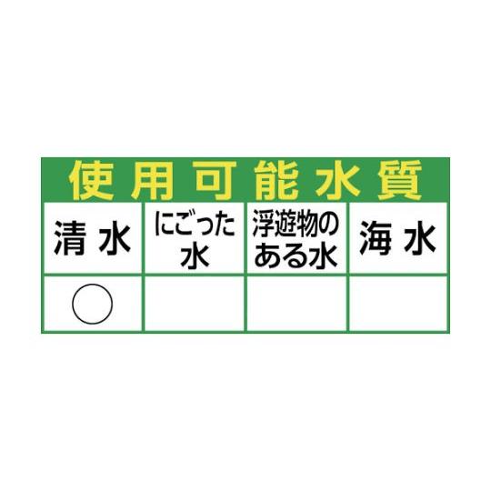 軽量エンジンポンプ 1インチ 本田技研工業 WX10TJ (62-2639-32)_1