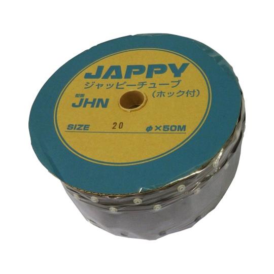 JAPPY ホック付チューブ 難燃 20mm JHN-20 ホックチューブ (62-3144-73)｜a1-shop｜02