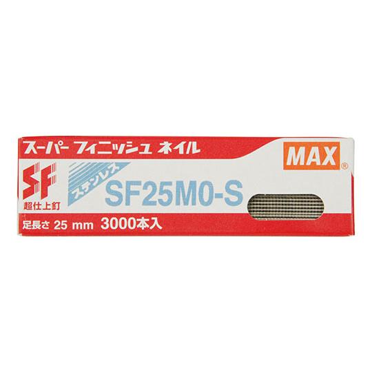 MAX オフィス品・建築工具 スーパーフィニッシュネイル SF25MO-S (62-3912-54)｜a1-shop｜02