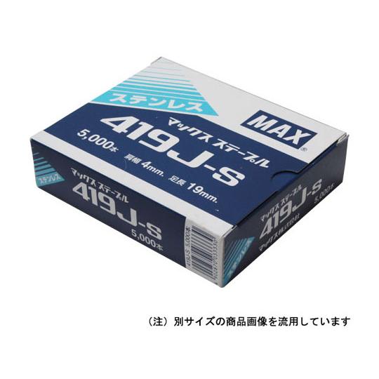 4Jステープル 4mmX19mm MAX オフィス品建築工具 419J-S シロ (62-3912-86)