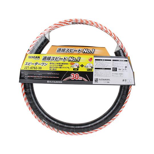 スピーダーワン J2 デンサン J2T-4762-30 (62-3940-02)_1