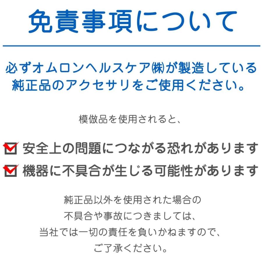 オムロンデジタル自動血圧計 HEM-1000 医療機器認証取得済 (62-4943-42) 