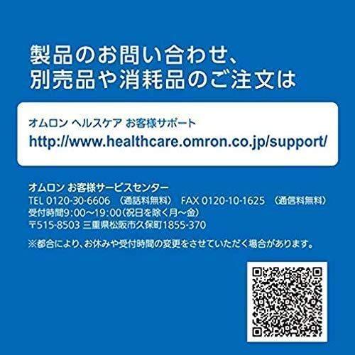 オムロンデジタル自動血圧計 HEM-1000 医療機器認証取得済 (62-4943-42) 