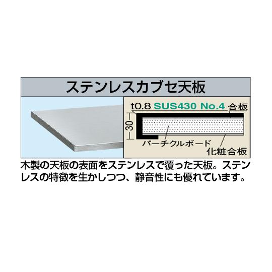 中量高さ調整作業台・TKTタイプ (ステンレスカブセ天板) W1200×D750×H740~1040mm グリーン TKT127PCSU4_1