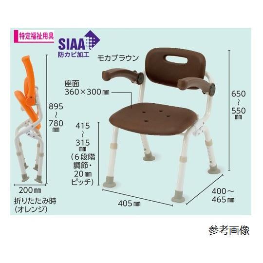 シャワーチェア ユクリア コンパクトSPおりたたみN オレンジ