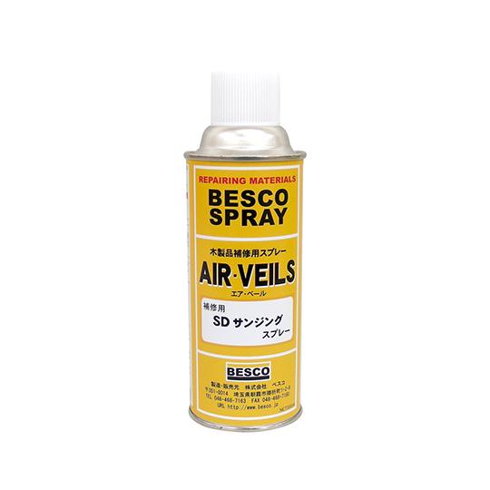 SDサンジングシーラースプレー BESCO (62-8131-73) : A1ショップ 土日