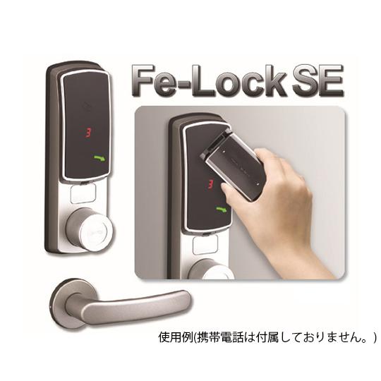 計電 Feロック: Tkd Feロック 使い方 , Fe-Lock SE ニュスリリース – CWQVC