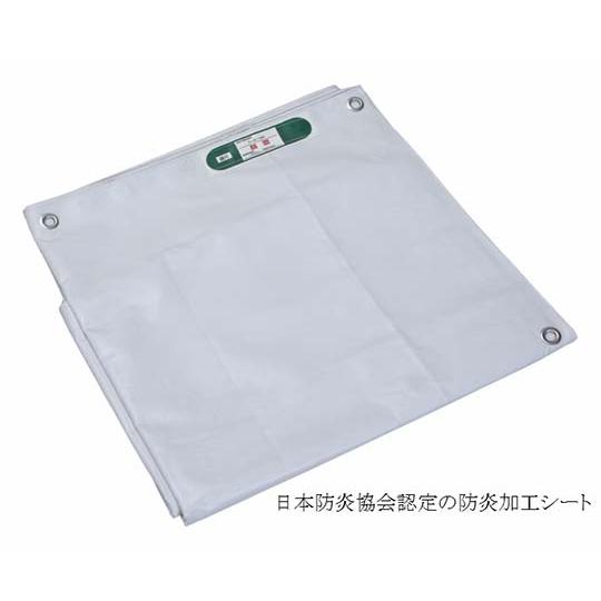 白防炎シート 1.8×5.4 1枚入 林商事 (62-8148-03) : A1ショップ 土日