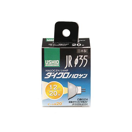 ELPA（エルパ） ダイクロハロゲン JR12V20WLM/K3-H ELPA G-152H (62