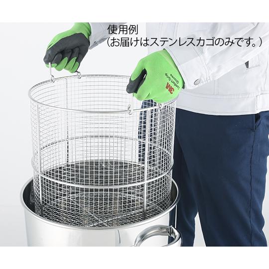 ステンレスカゴ 手持ち型 カゴ外径φ440×H440mm MONOVATE 旧：日東金属工業 KGT-IN47 (62-8613-01)_1