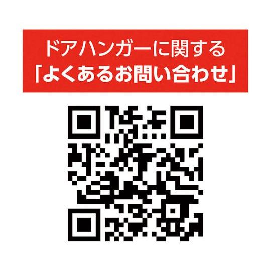ドアハンガー用オプション ニュートン40キャッチ付戸当り ダイケン N40-KCS (62-8969-24)