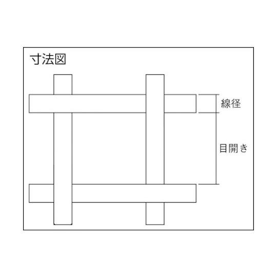ポリプロピレンメッシュ 670μ くればぁ PP670 (62-8989-40)_2