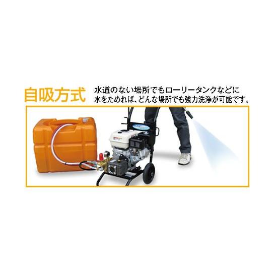 エンジン式高圧洗浄機 スーパー工業 SEC-1012-2N (62-9010-10)_2