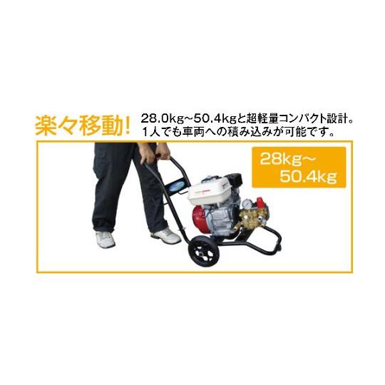 エンジン式高圧洗浄機 スーパー工業 SEC-1012-2N (62-9010-10)_3