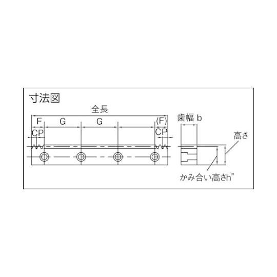 CPラック 並歯 小原歯車工業 SRCPFD5-1000 (62-9020-17)_1
