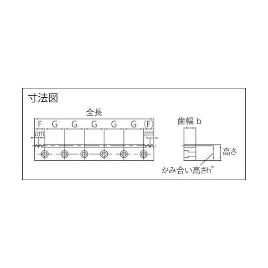 取付穴加工ラック 並歯 小原歯車工業 SRFD2-2000 (62-9020-51)_1
