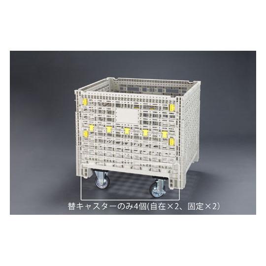 150mm キャスター EA985R-12用 エスコ EA985R-21 (62-9187-24)