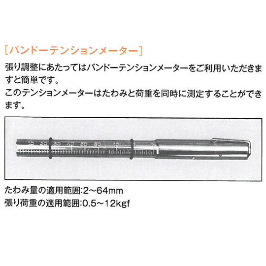 Vベルト スタンダード バンドー化学 B190 (62-9819-79)_4