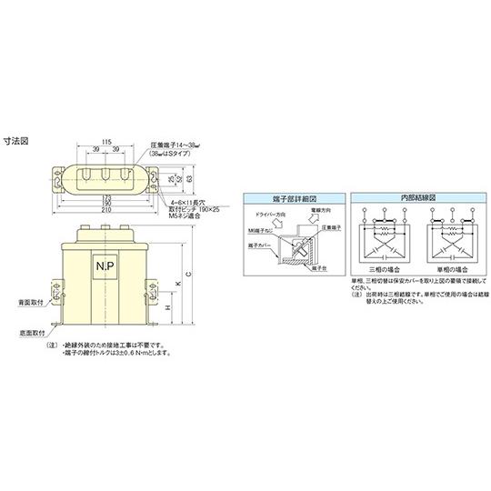 ニチコン 低圧進相コンデンサ BY201401AC1 1/3P400M (62-9857-90)｜a1-shop｜03