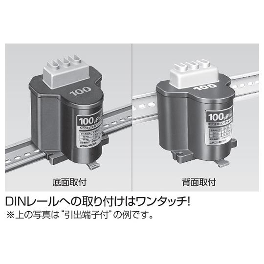 低圧進相コンデンサ ニチコン BY201750TC1 (62-9858-05) : A1ショップ 土日・祝日・夏季・年末年始休業 - 通販