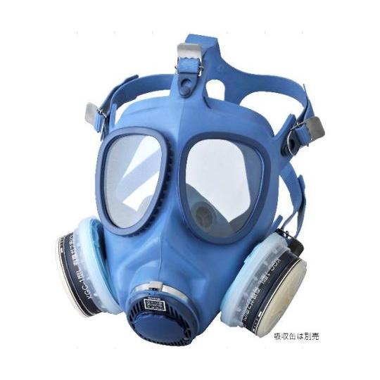 興研 直結式小型防毒マスク 1621G-02型 221260 (62-9907-42) : A1