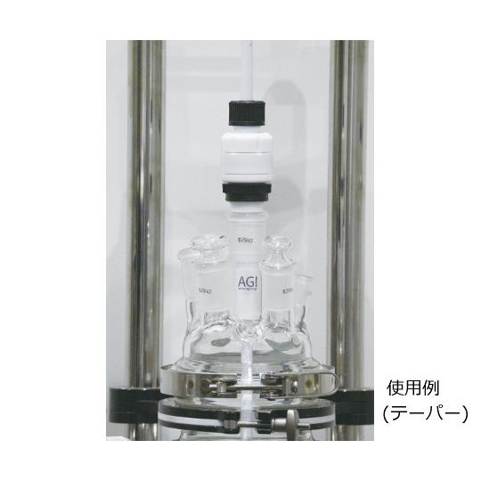 撹拌シール ブレ防止タイプ テーパー シャフト径φ10 旭製作所 3341-5L-10 (63-1286-73)