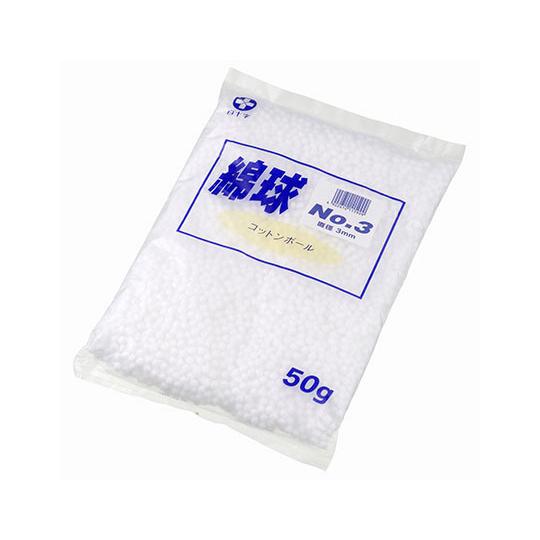綿球 No.3 50g×10袋 白十字 11599 医療機器認証取得済 (