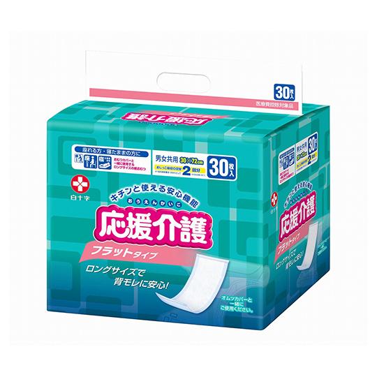 最終値下げ。フラットタイプ 30枚入り×12袋 白十字 応援介護 フラットタイプ 30枚入×6袋 31397 (63-1454-75) : A1