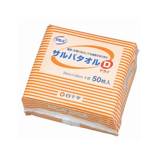 サルバタオルD 50枚入×20袋 白十字 45103 (63-1456-05)