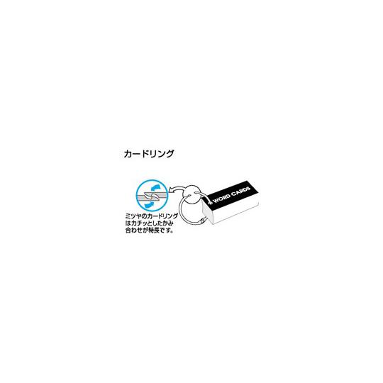 ミツヤ カードリング NO4 100個 CR-1004 (63-1567-65)｜a1-shop｜02