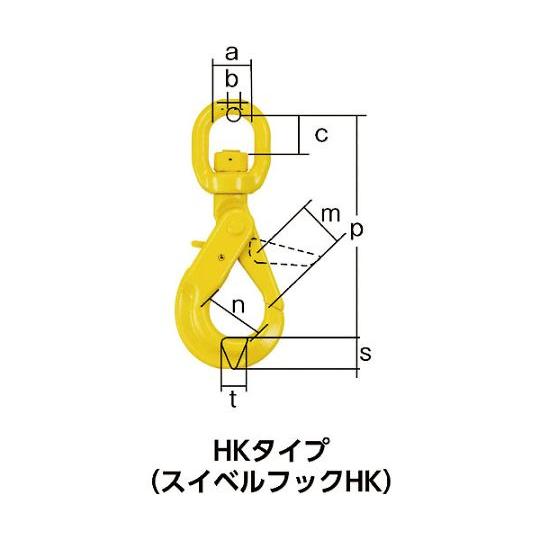 チェンスリング カナグ部材 アイタイプ スイベルフックHJK 基本使用荷重1.1t KITO HJK06 (63-1965-61)