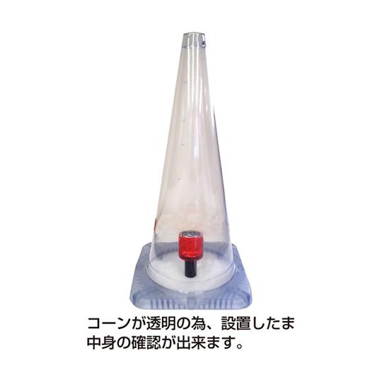安全コーン まる見えコーン 青反射 グリーンクロス 1105230104 (63-1966-48)_1