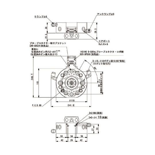 多関節用ツールチェンジャー・ロボット側 スター精機 OX-35A (63-1979-34)_1