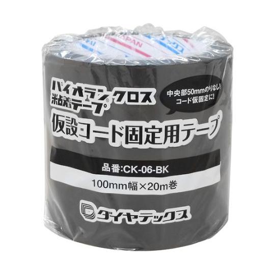 ダイヤテックス 仮設コード固定用テープ ブラック CK-06-BK (63-2276-62)｜a1-shop｜05