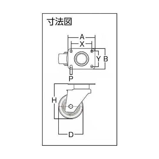 重荷重用高性能旋回キャスターDELTA (牽引・時速15キロ以下マデ対応・メンテナンスフリー) φ200 自在式 3640SFP200P63