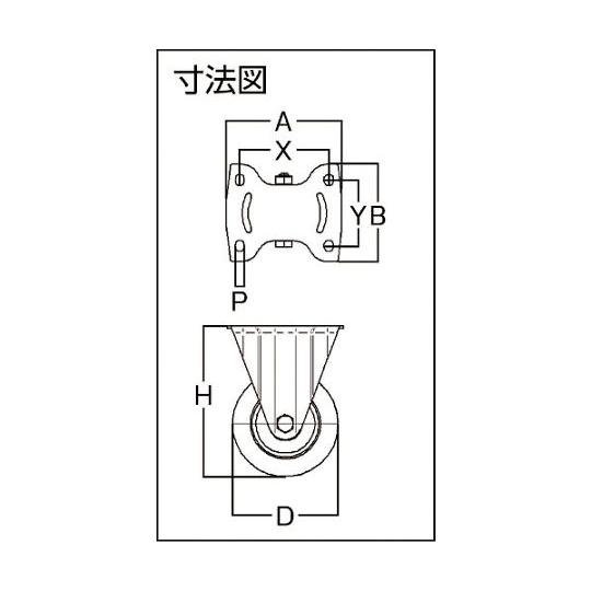 重荷重用高性能旋回キャスターDELTA (牽引・時速15キロ以下マデ対応・メンテナンスフリー) φ200 固定式 3648SFP200P63_1
