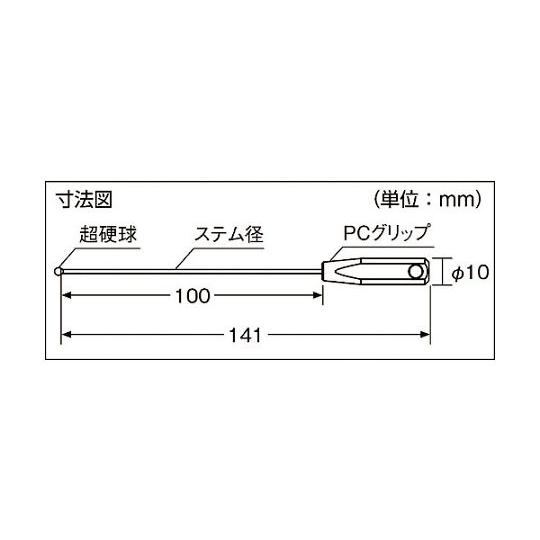 新潟精機 SK ボールギャップゲージ ステム径1.6mm 規格φ3.3 BTP-033 (63-2412-47)｜a1-shop｜02