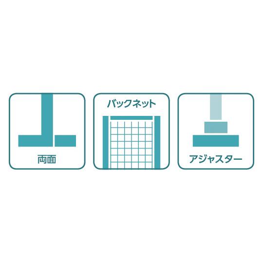 UL両面バックネット 間口60cm 単体 中日販売 383-16-25 (63-2854-03)_1