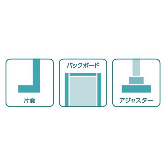 UL片面バックボード 間口60cm 連結 中日販売 356-34-25 (63-2856-76)_1