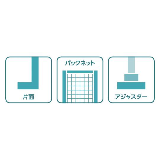 UL片面バックネット 間口75cm 連結 中日販売 378-68-25 (63-2859-01)_1