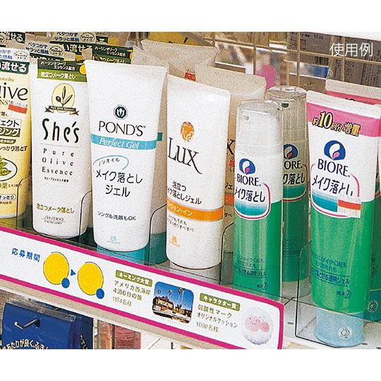 仕切板 間口5cm 10枚入り 中日販売 950-47 (63-2871-45)