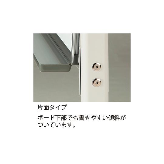 ホワイトボード 暗線入り 片面 1200S エバニュー EKU502 (63-2973-47)