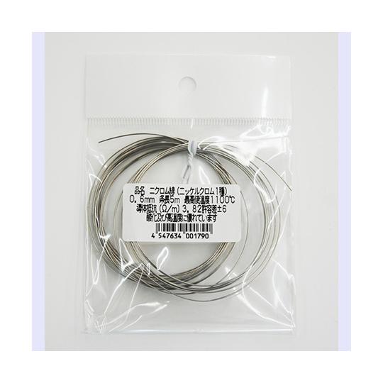 oa-1-0-6mm-5m-2-nchw1-0-6mm-l5-63-3046-15