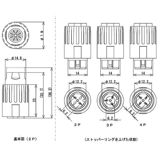 丸型コネクター プラグ AC125V-5A 2極 サトーパーツ CN-70-P-2P (63
