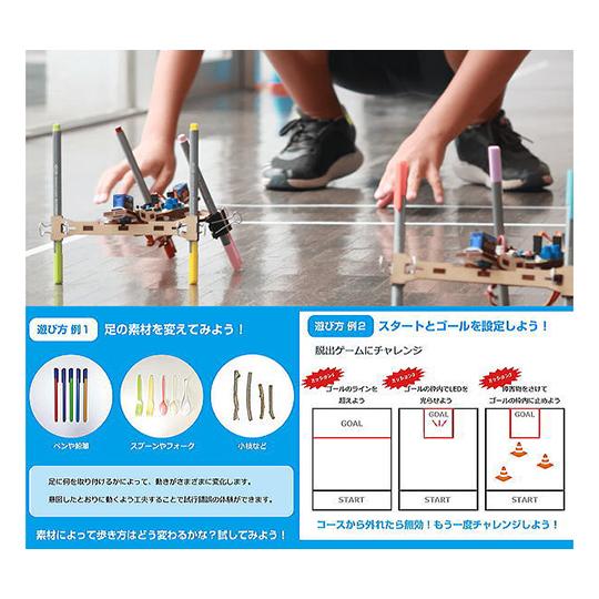 EK JAPAN ファブウォーカー FW-05 (63-3191-89)｜a1-shop｜03