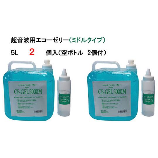 エコーゼリー 5L×2個入 ミドルタイプ 超音波検査用 ちばら CE-GEL5000M 